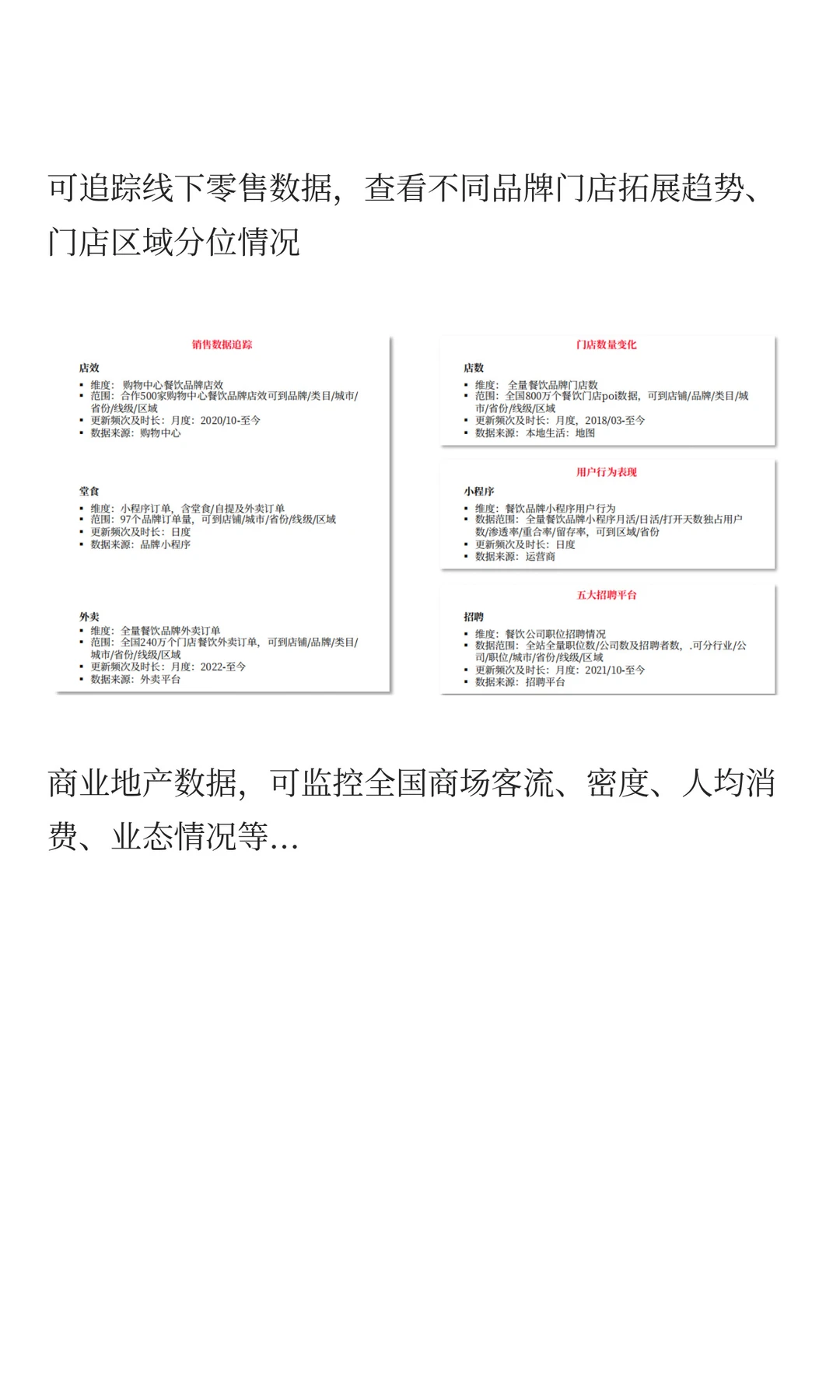 久谦数据多能打？（文末有惊喜）