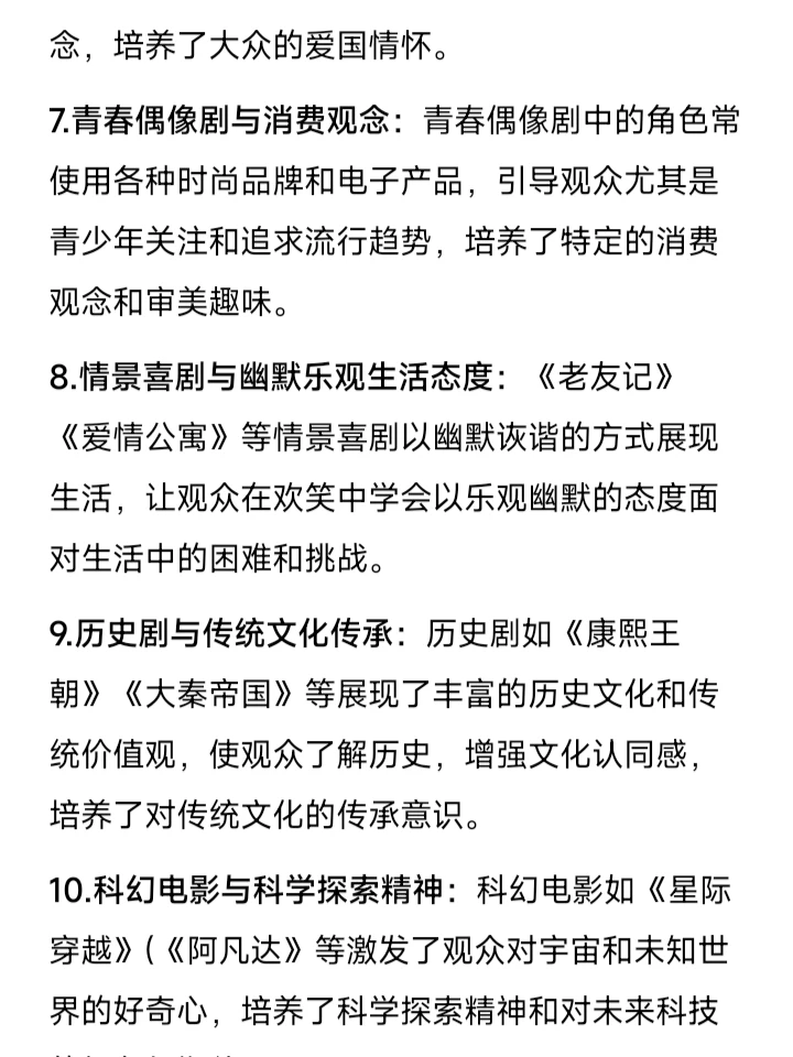 不允许还有新传的宝子们写作找不到案例嘿嘿