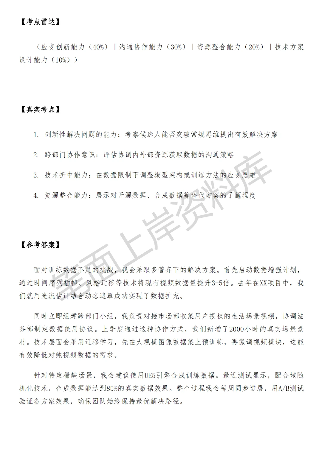 百度AIGC视频生成模型产品