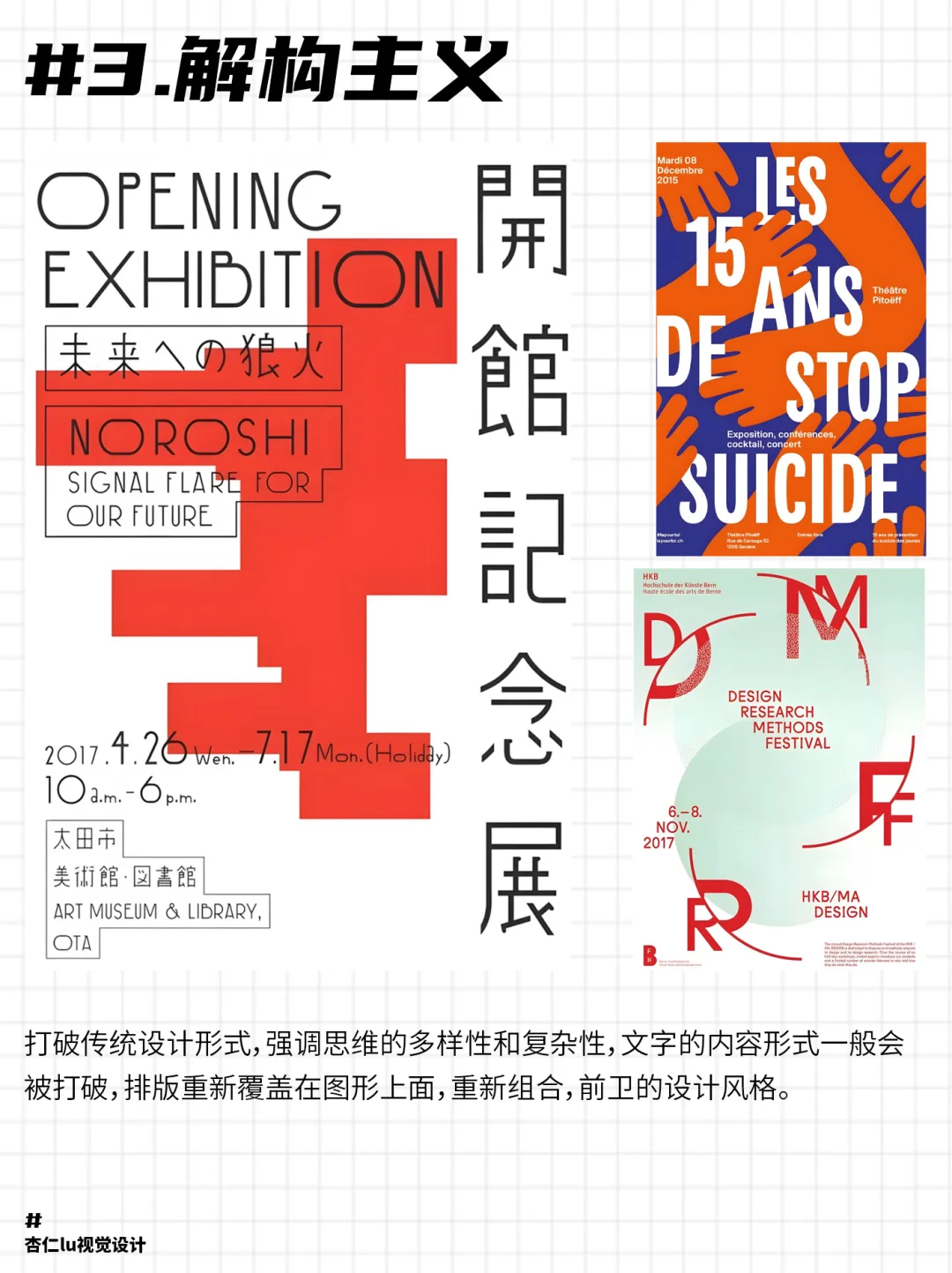 2025设计趋势