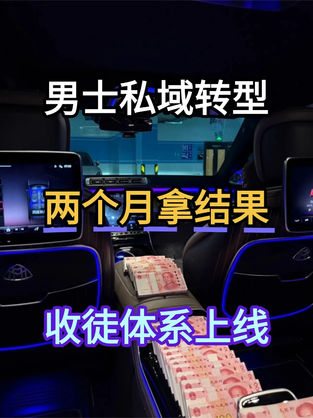 2025年后,男性滋补或许是最安静的增长机会