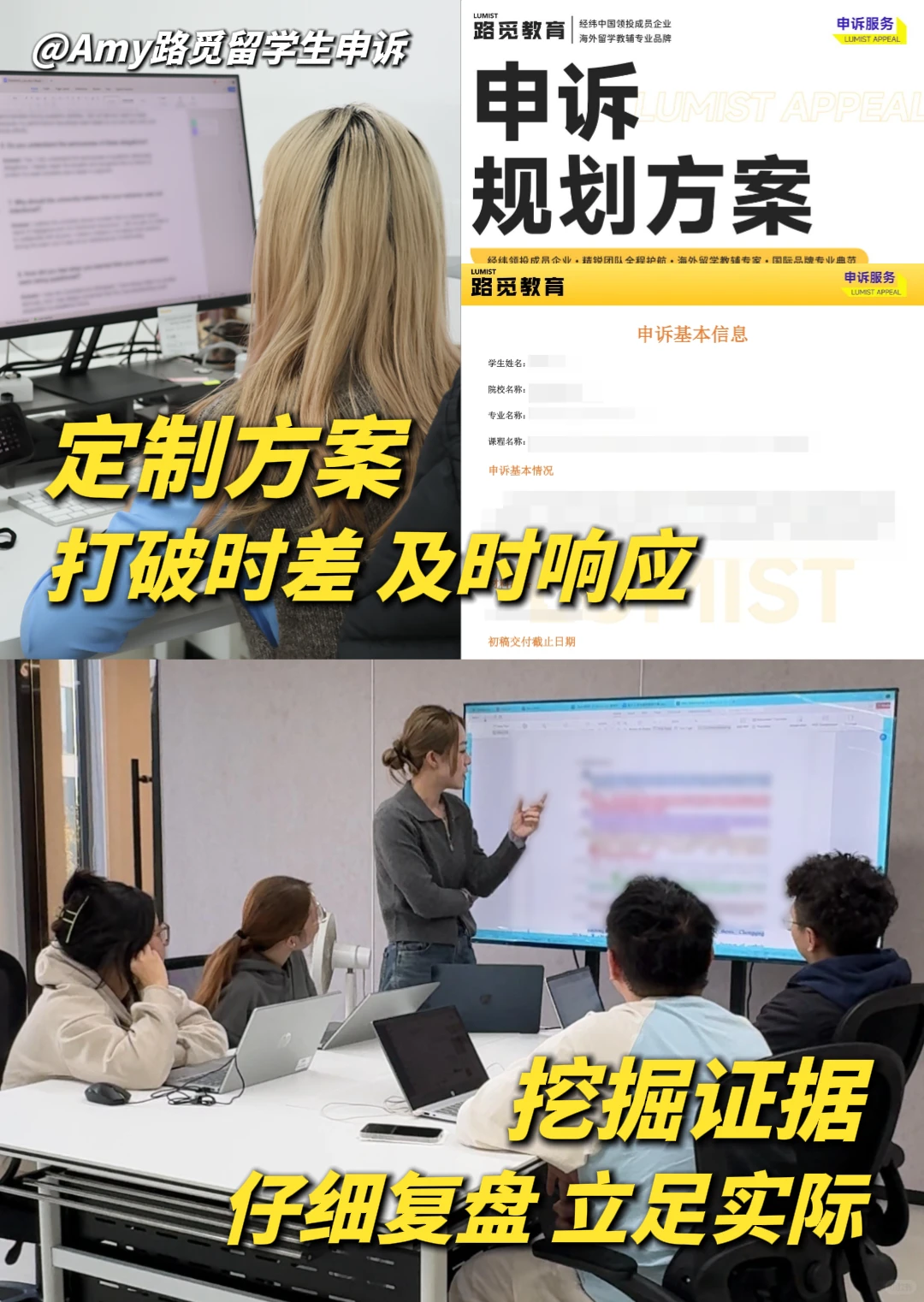 留学挂科?别怕!还有一个申诉办法!?