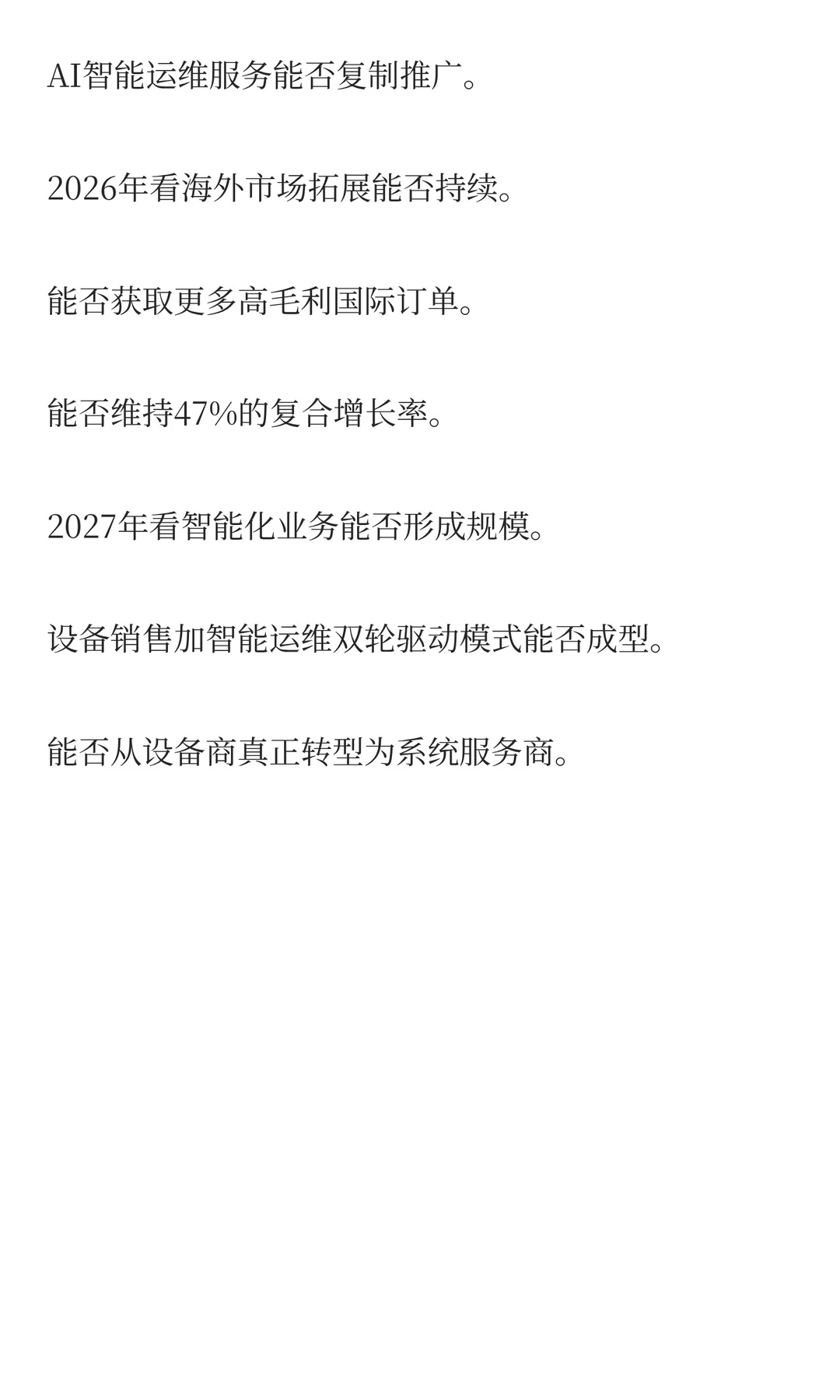 运机集团：4亿美元海外大单背后的3大逻辑！
