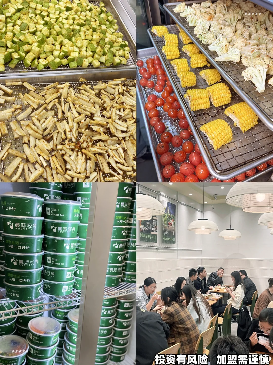 2025餐饮新趋势!堂食外卖双线融合!