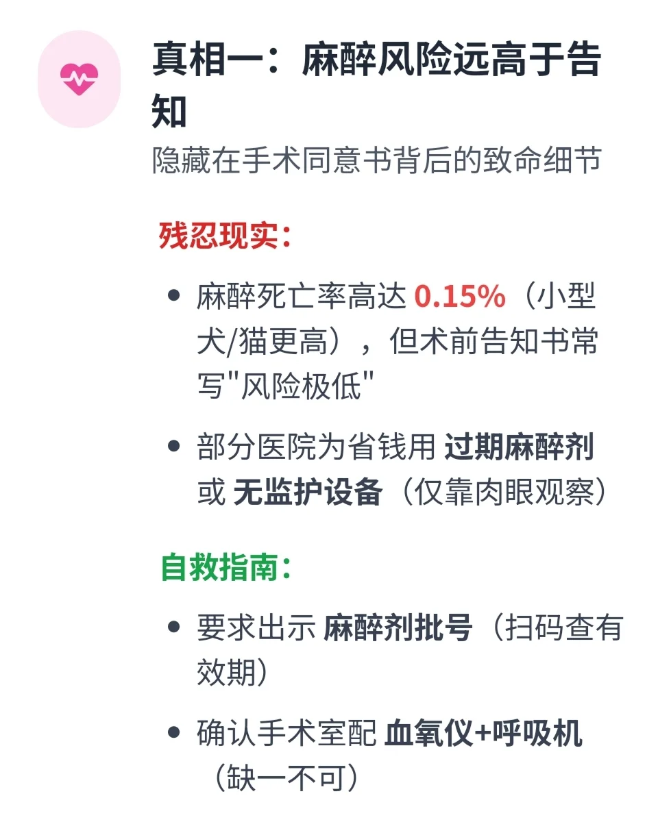 宠物医生不会告诉你十大残酷真相