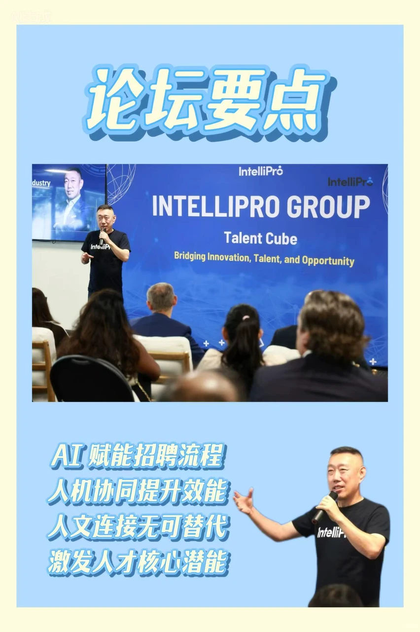 硅谷AI硬件局✨三大亮点速看