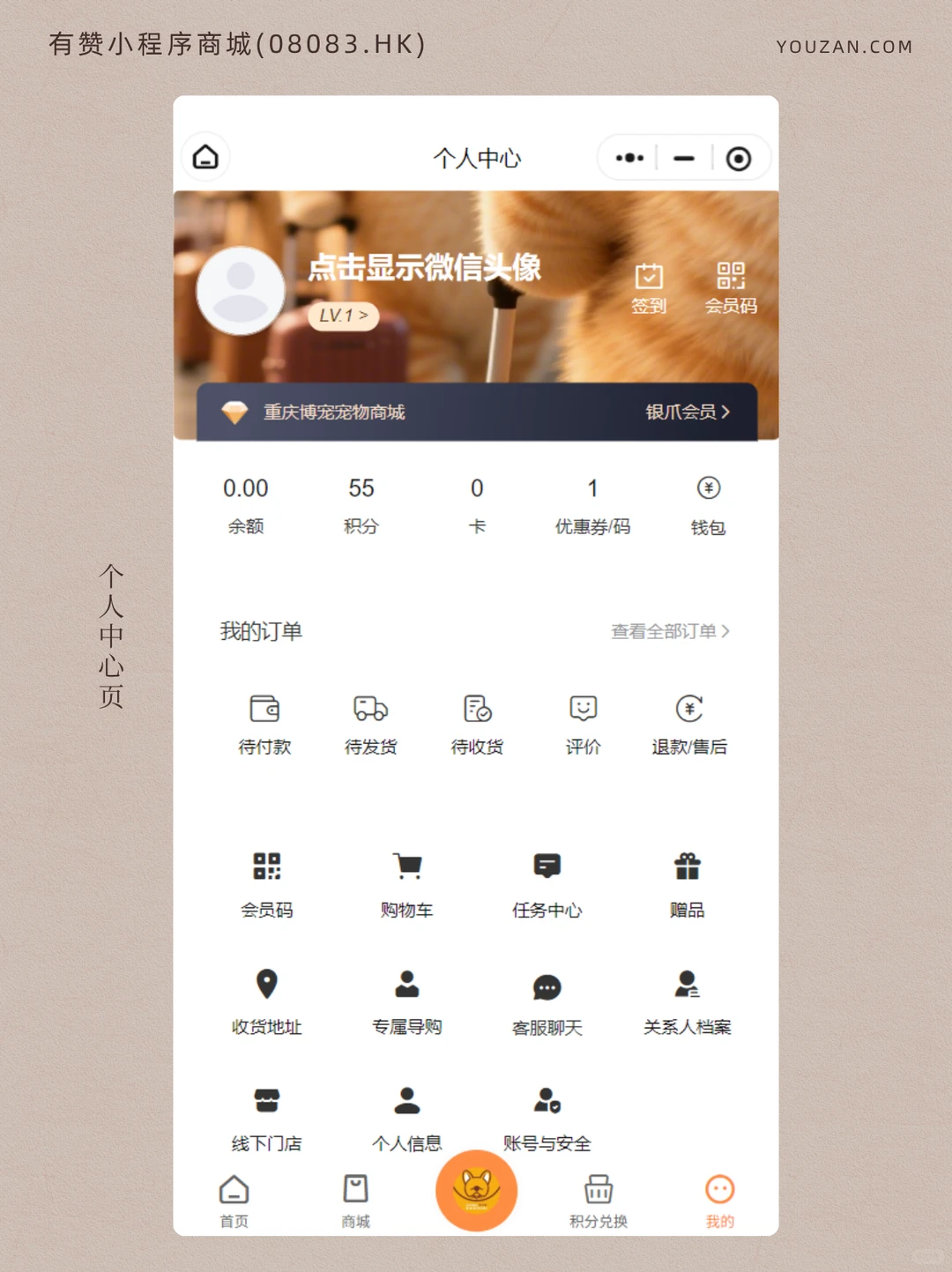 宠物行业必看!拿走博宠私域暴增 52% 秘籍