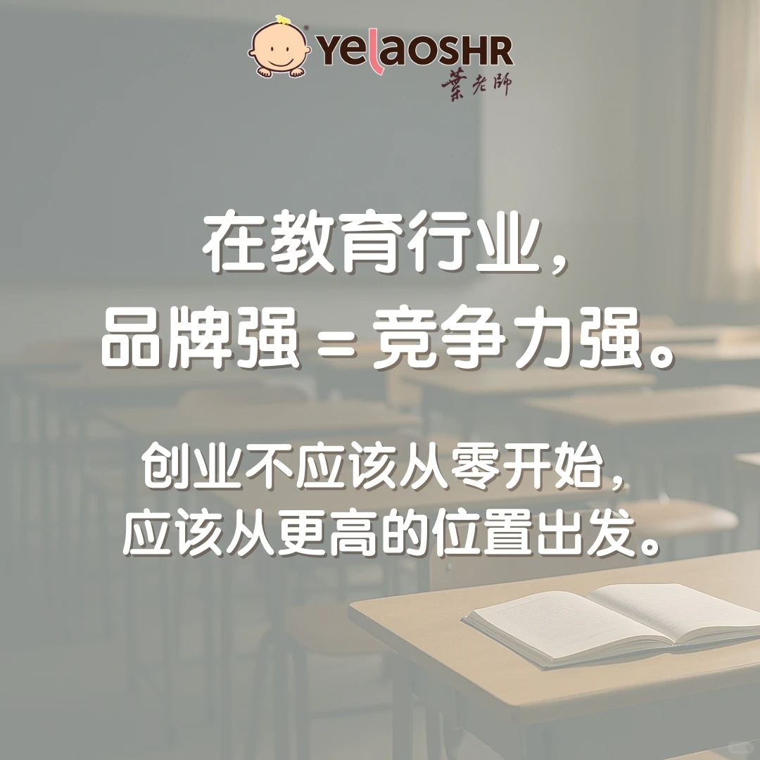 真正肯持续投放的教育品牌?