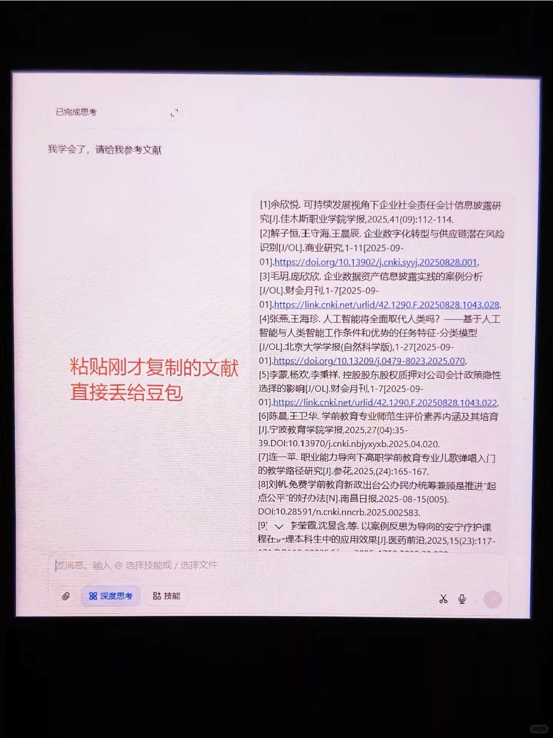 国内外研究现状千万不要复制粘贴啊啊啊