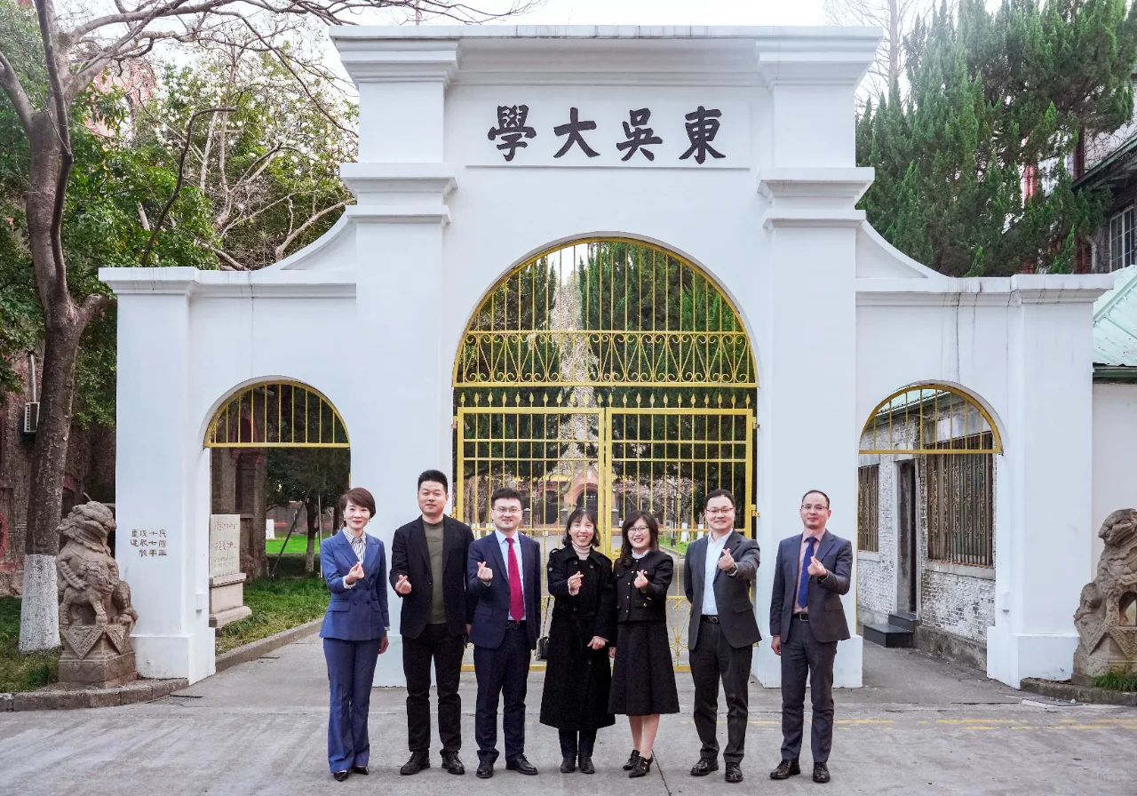 鑫佑健康集团与苏州大学签约仪式顺利举行!