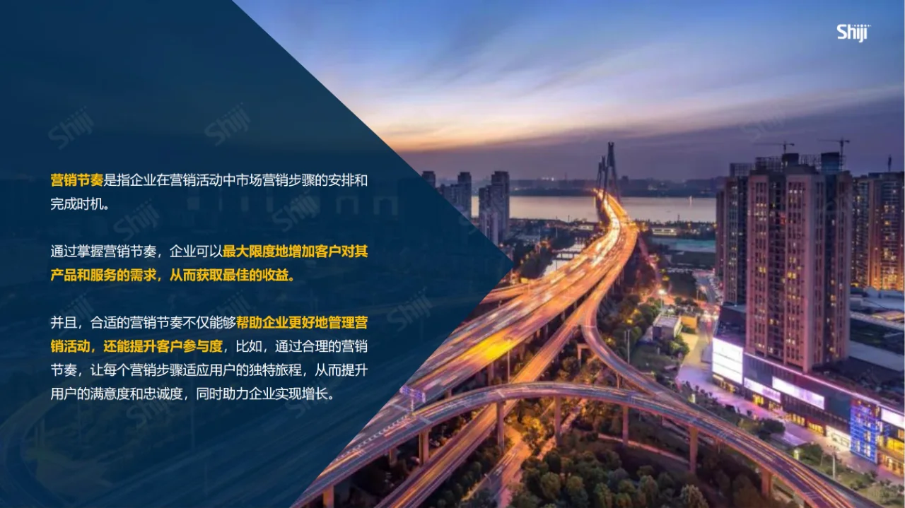 文旅-2024年酒旅行业新媒体运营年度报告