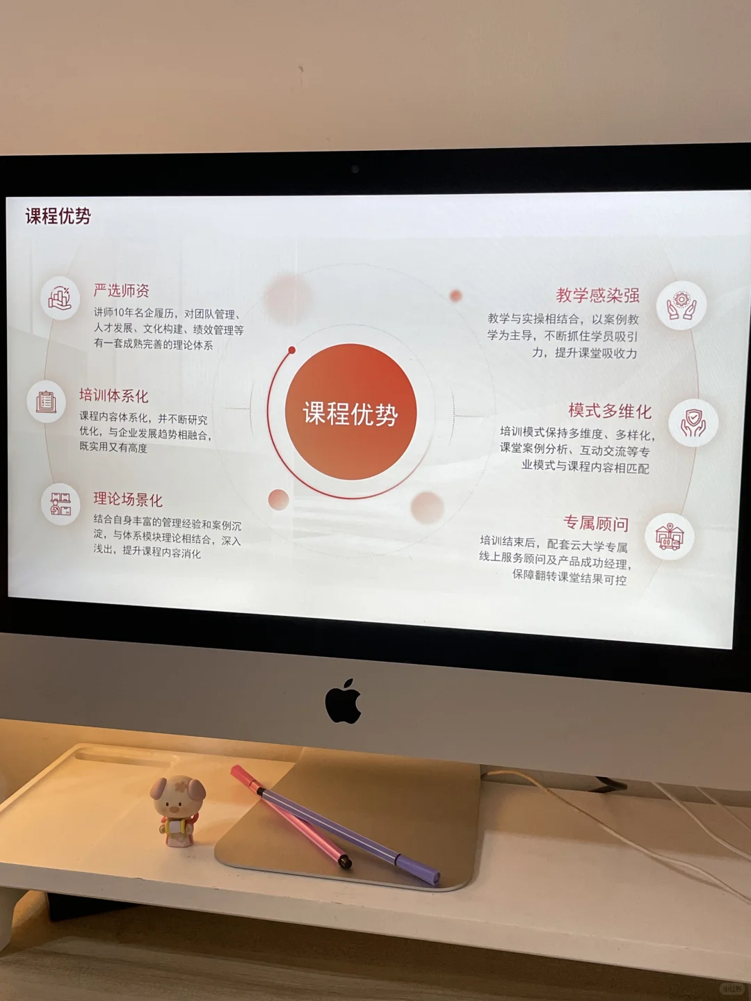 工作总结ppt | 拒绝流水账！惊艳全场！