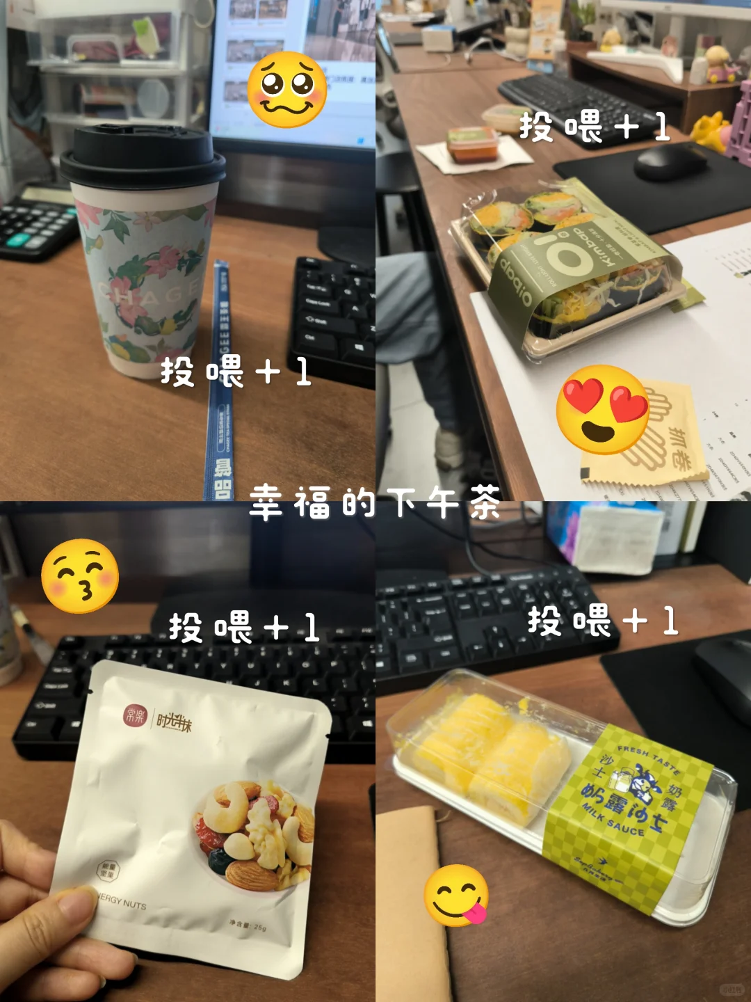 02 | 双休 |商品企划的工作plog