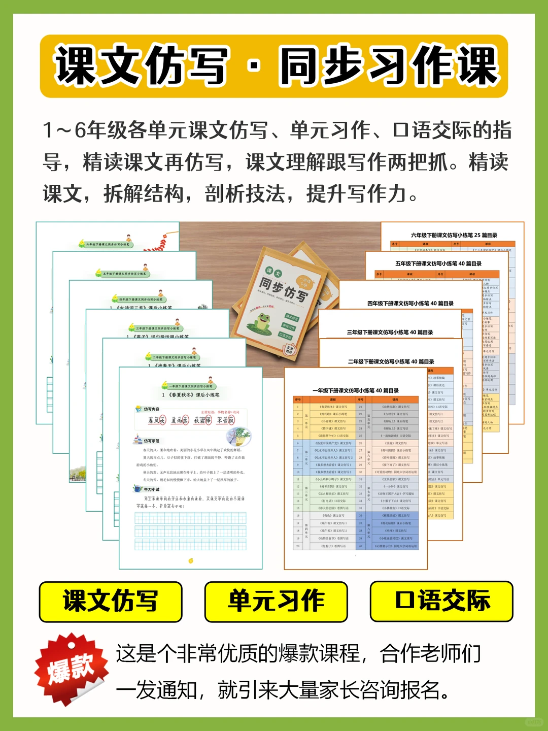 阅读+托管=王炸！复合型托管才是大趋势！