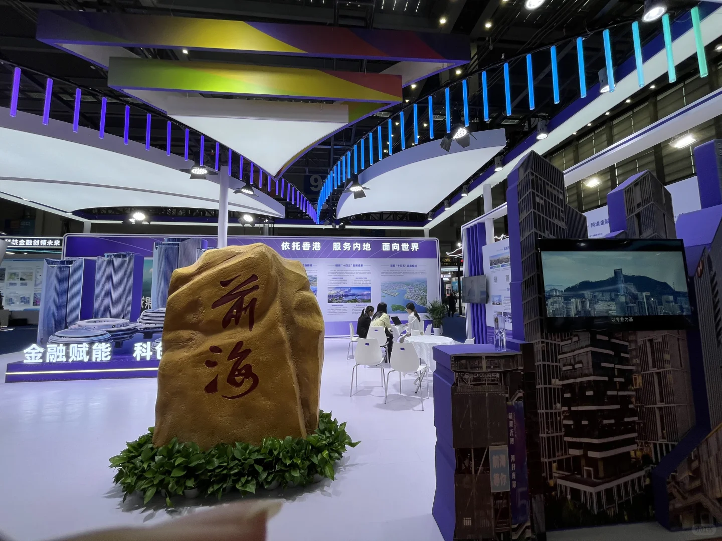 会议｜深圳独角兽企业