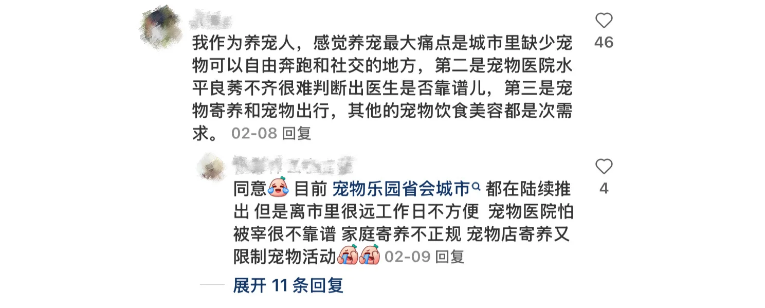 为啥土豪在宠物行业总当“冤大头”?