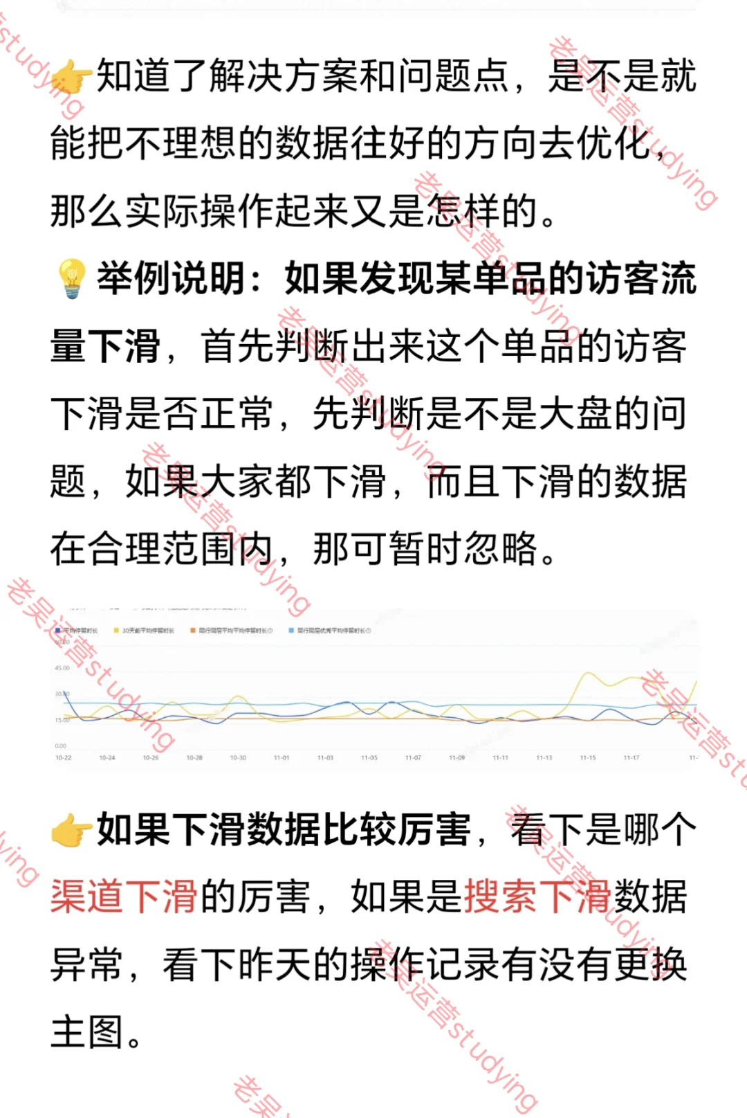 做淘宝,要是不会数据分析,那就是在瞎搞!
