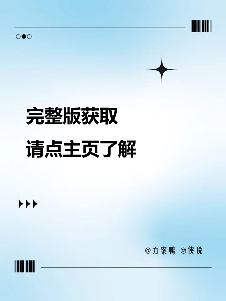 2025产业带数智化跨境发展报告
