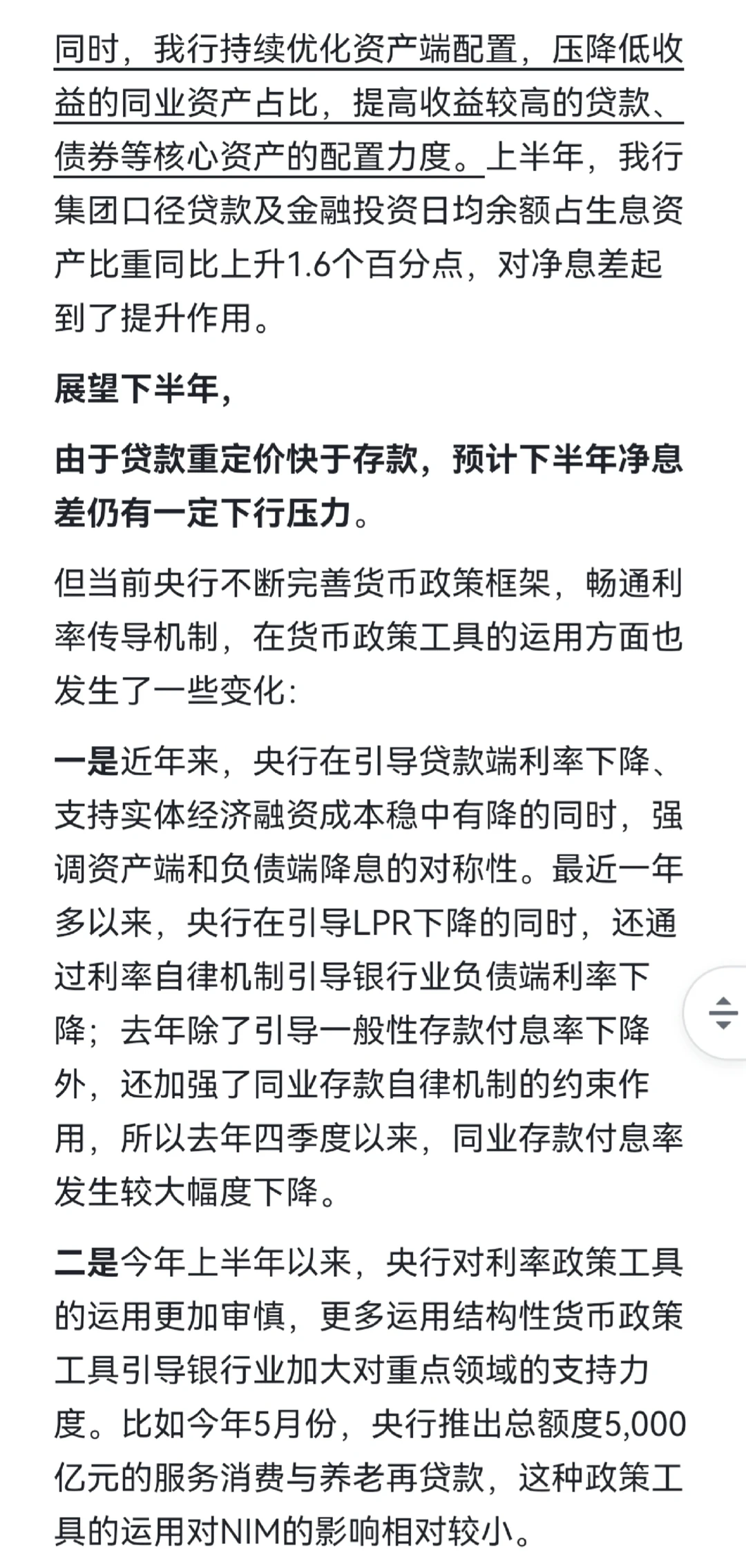 建总面试—授人以渔系列（上）
