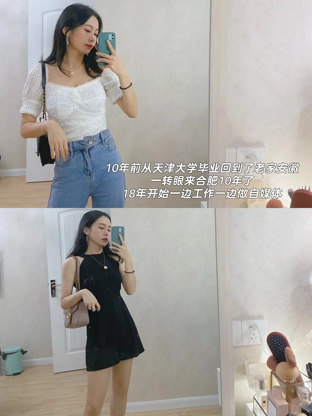 听好了!短短两年普通人怎么可以这么争气