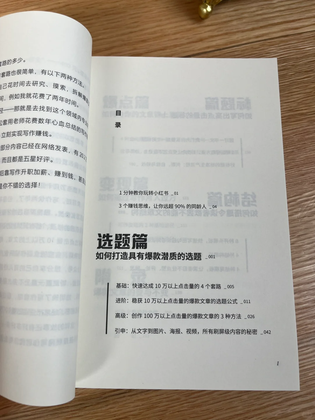 一本我写过的非常好的书