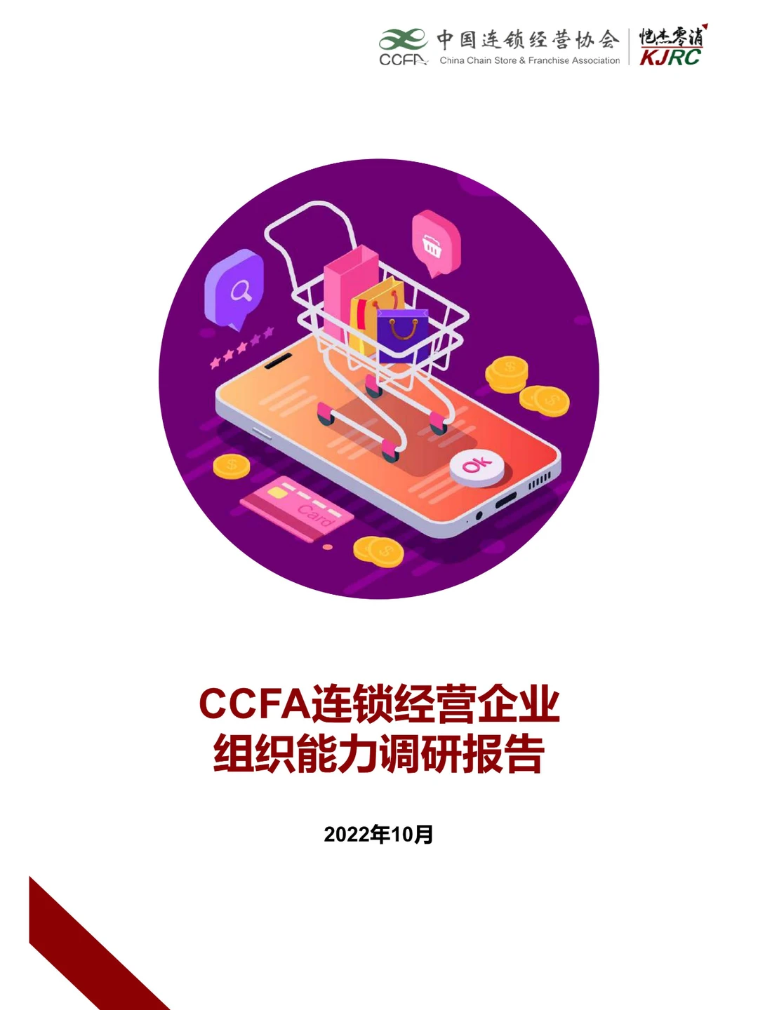研报分享打卡DAY 13 | 9篇深度行业研报