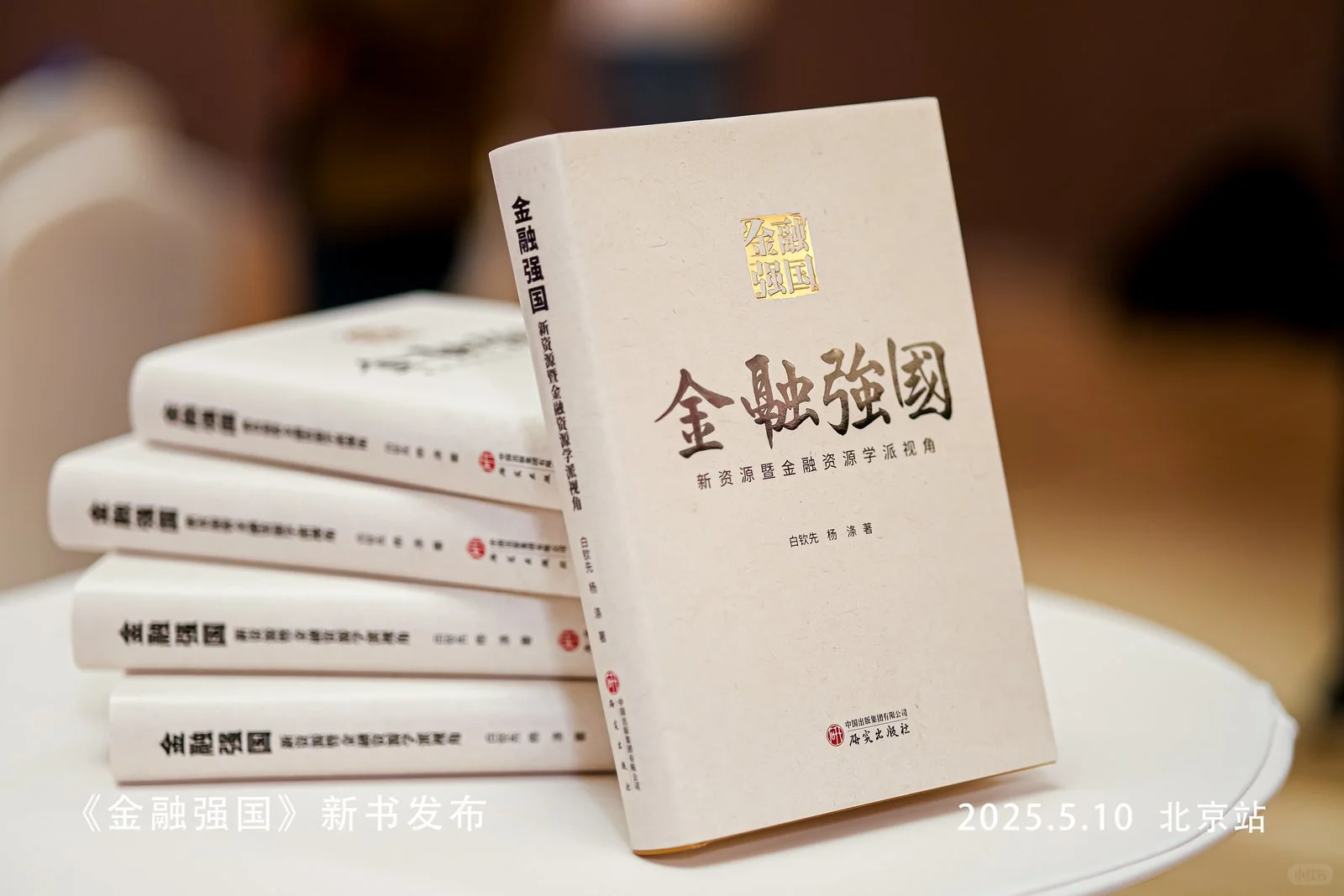 学金融，干金融的你，不能错过的书！