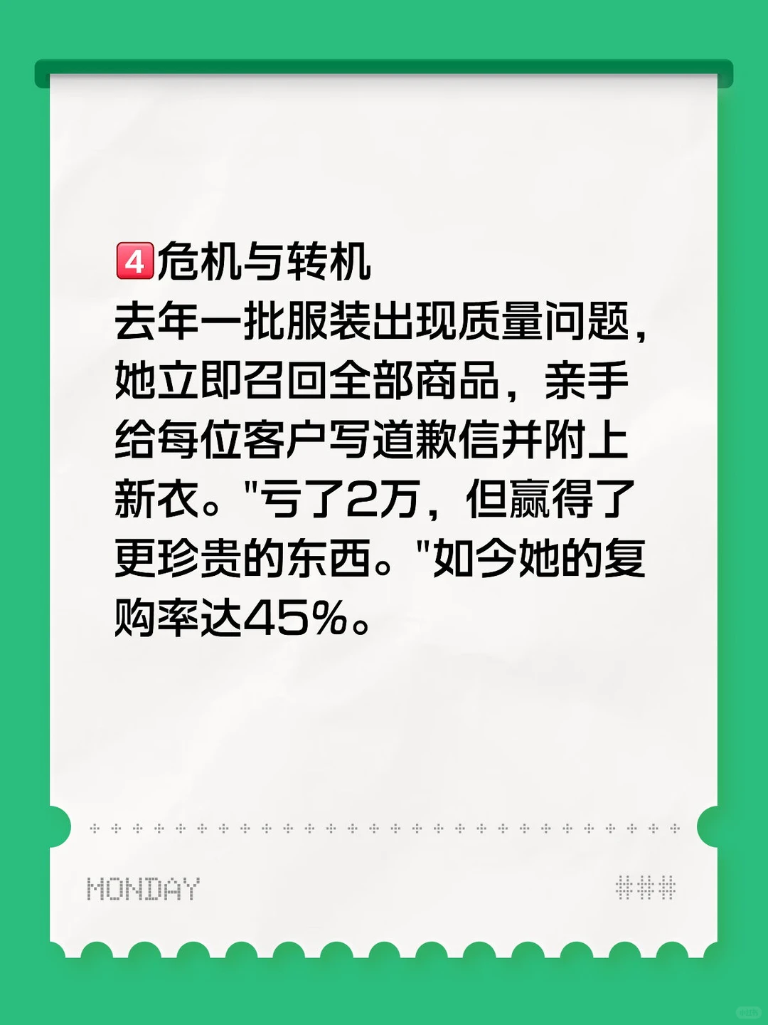 创业之《一针一线缝出来的宠物赛道致富路》