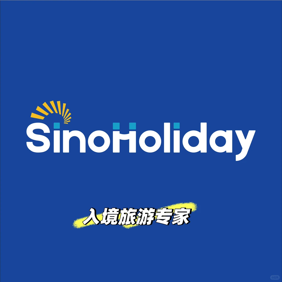 入境旅游|未来两年最被低估的全球消费生意