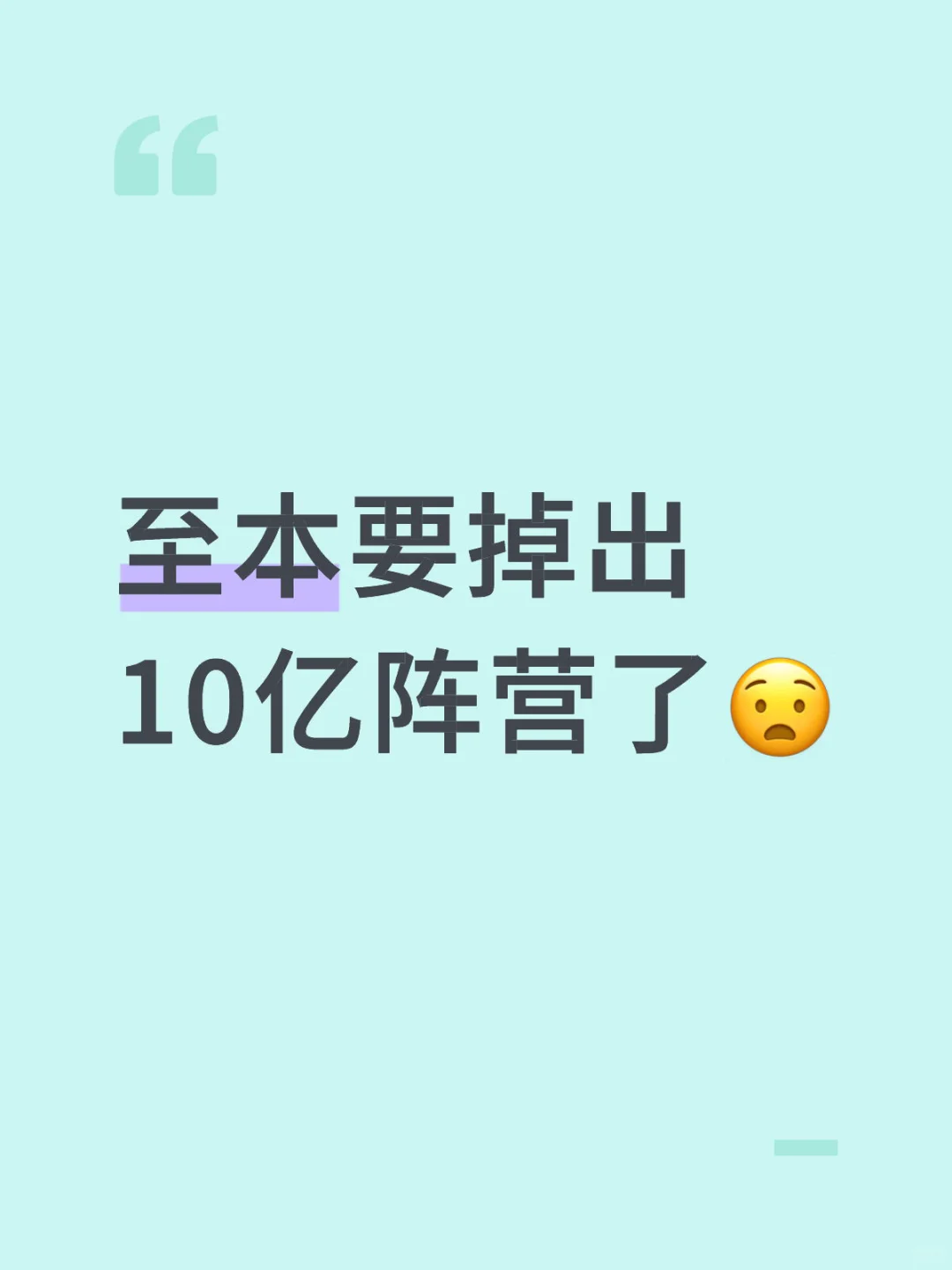 至本你没事吧 ?
