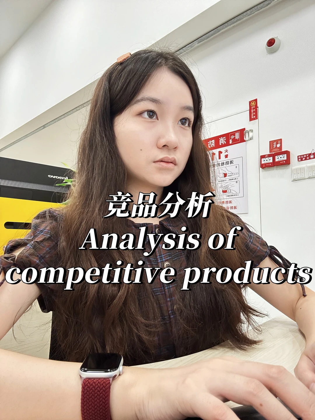 药企管培|如何做竞品分析(实操版)