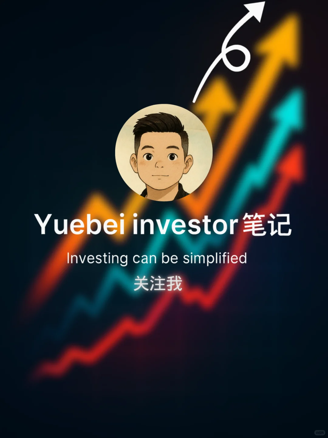 【保姆级】教你怎么读财报！英伟达财报前瞻