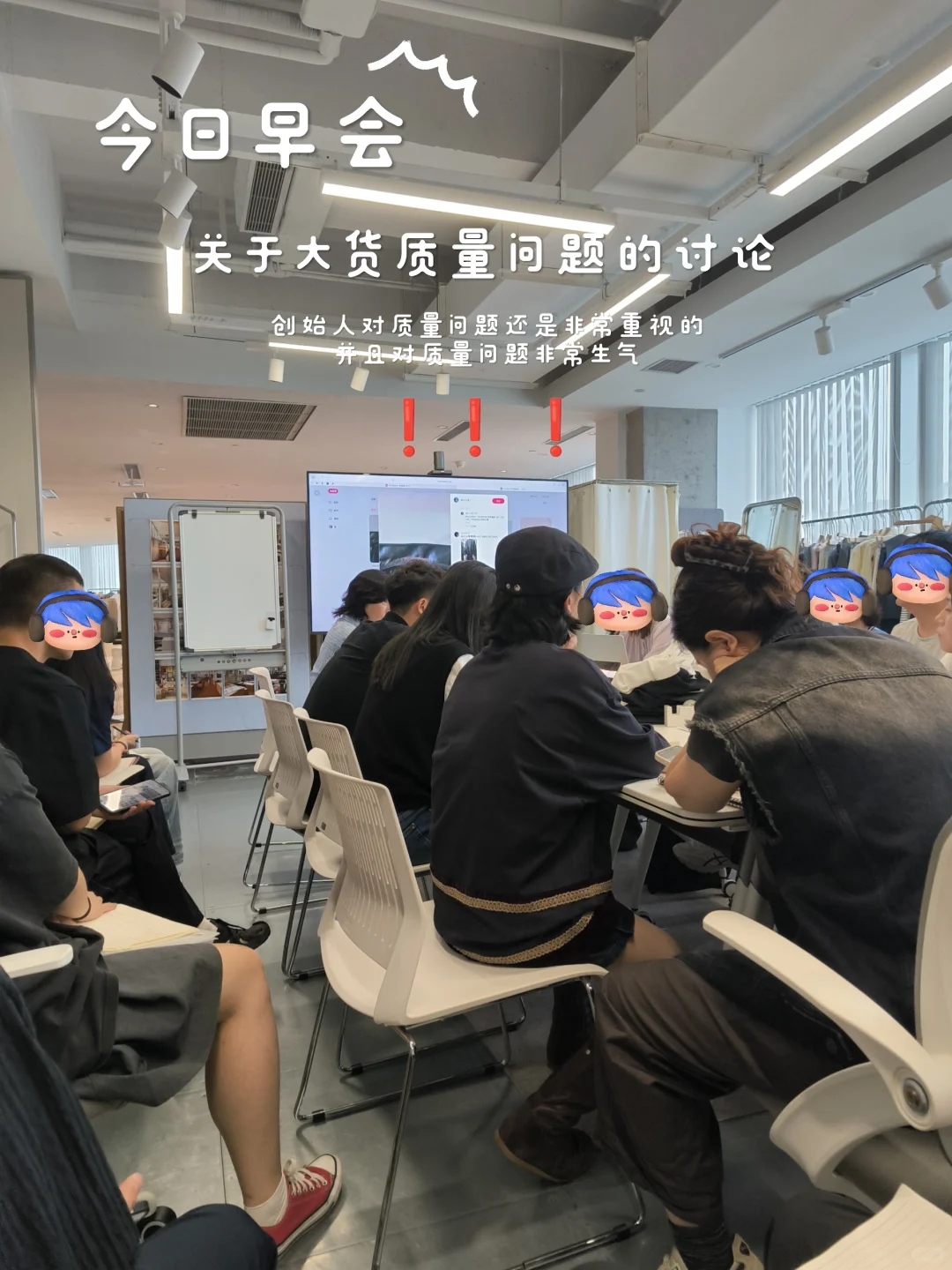 02 | 双休 |商品企划的工作plog