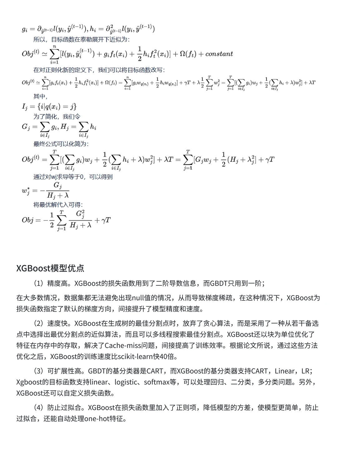 银行客户流失数据分析