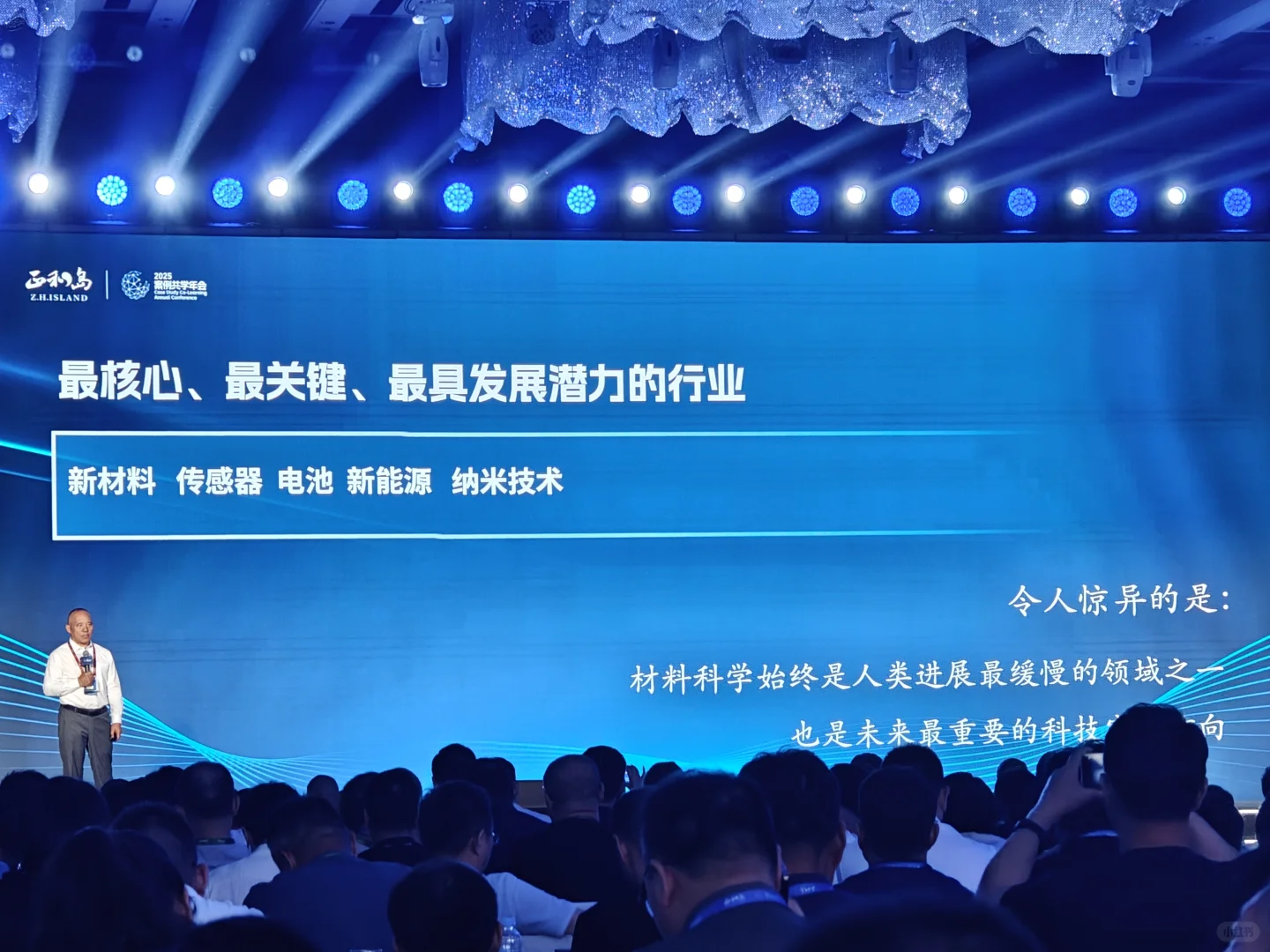 未来经济趋势如何？预测10大有前景行业！