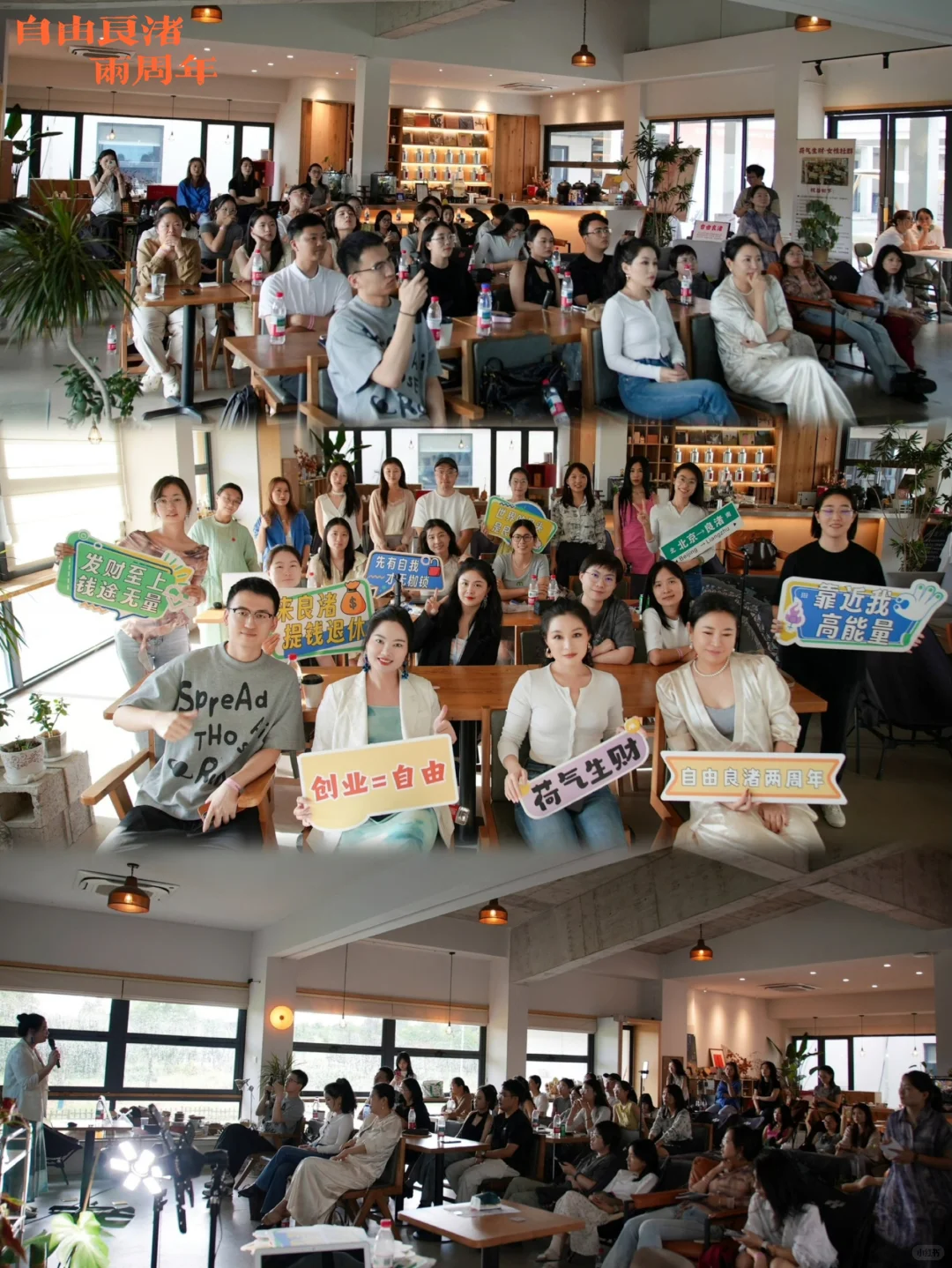 逆势增长!小红书矩阵干出百W月销|周日沙龙