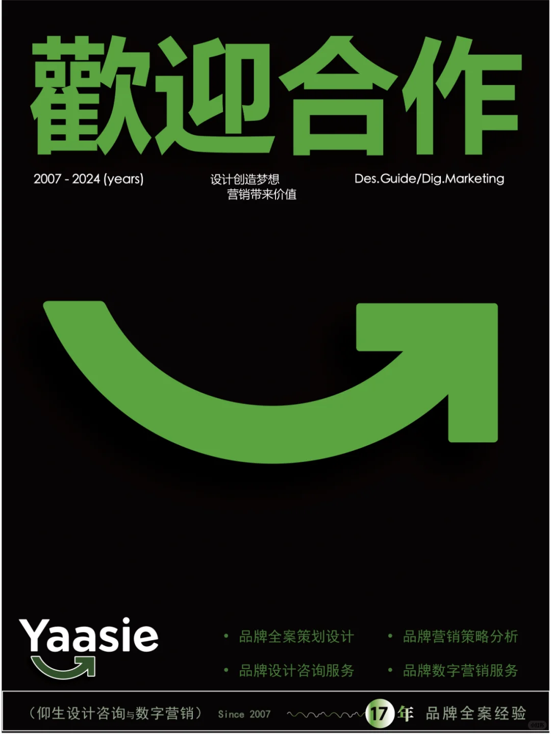 原来这就是新零售！我不允许还有人不知道！
