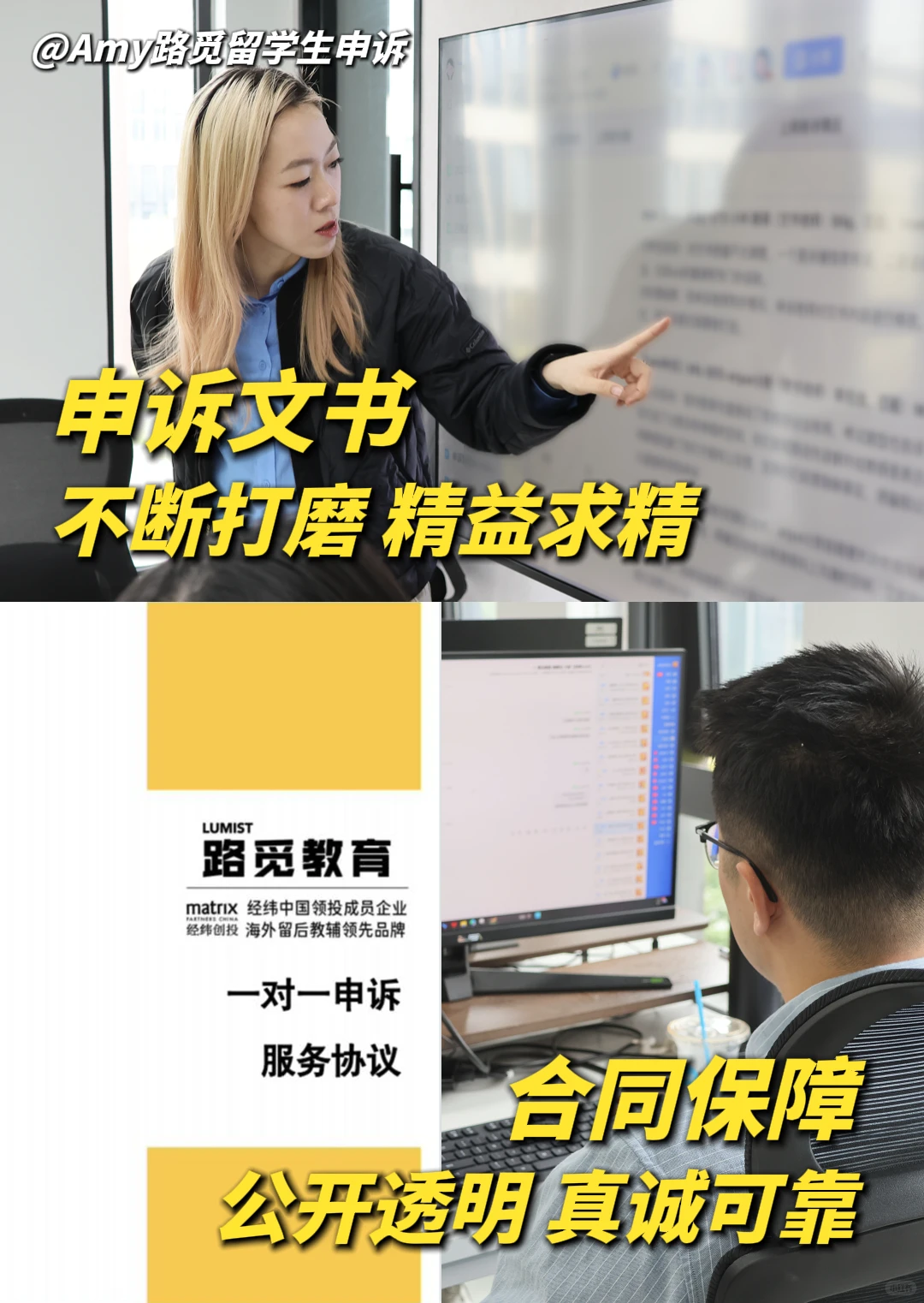 留学挂科?别怕!还有一个申诉办法!?