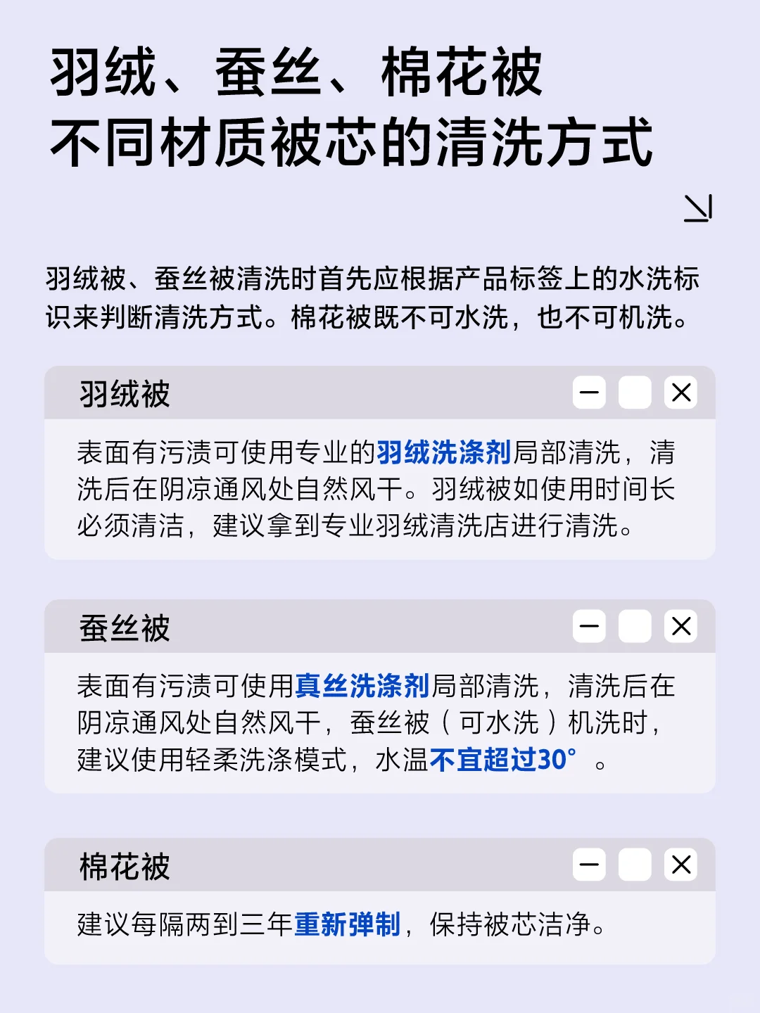 最新研究表明,睡不好原来是因为它