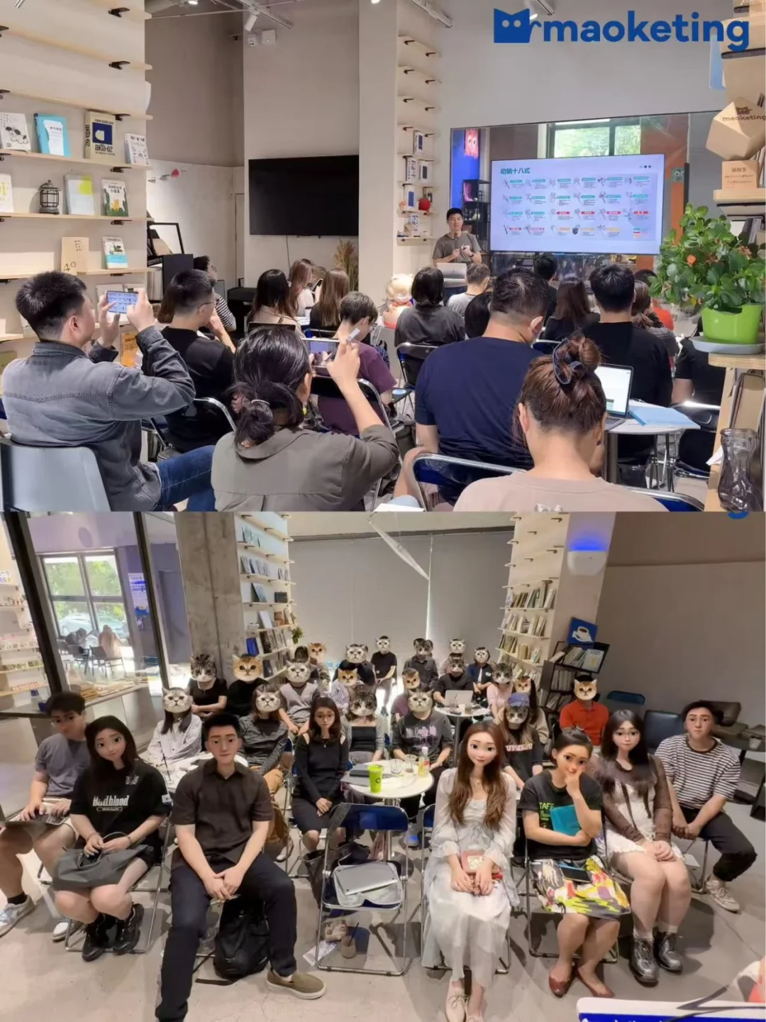 杭州|一次看懂美妆人怎么打增长?