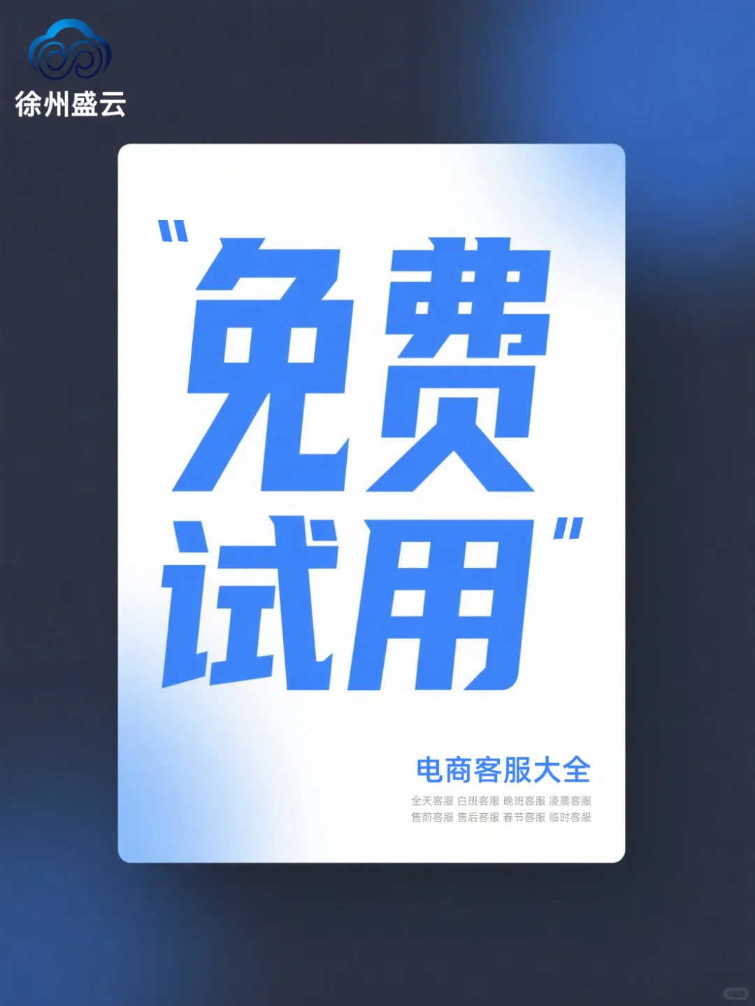 各位电商老板请注意了！