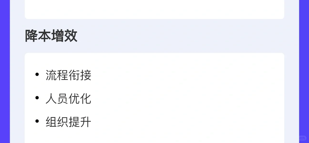 企业经营增长点大揭秘,干货满满!