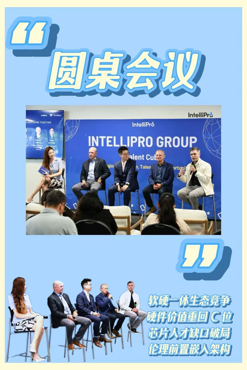 硅谷AI硬件局✨三大亮点速看