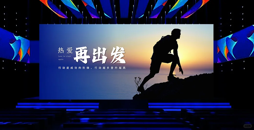 PPT设计14丨一季度总结，公司业绩总结
