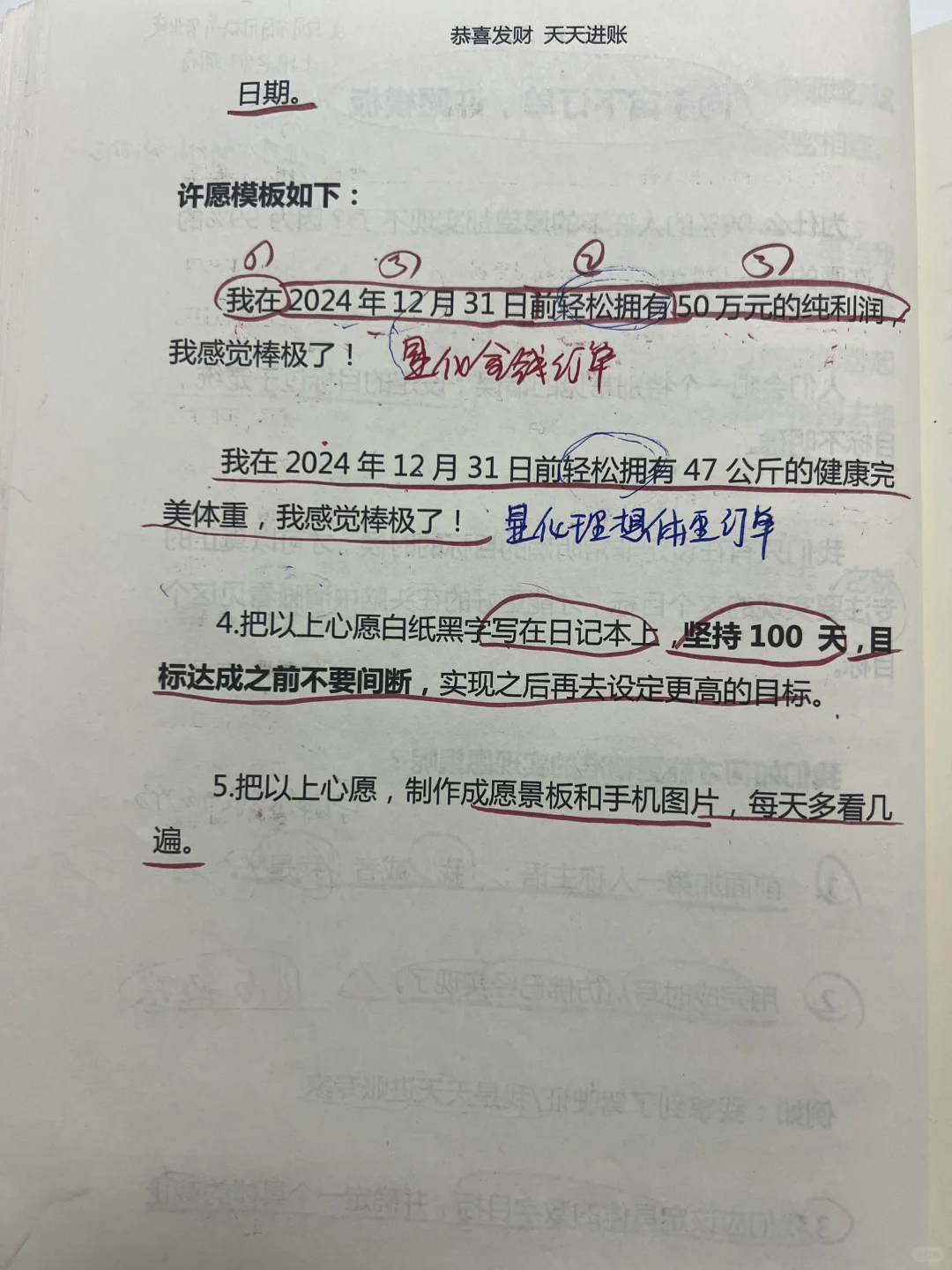 向宇宙下订单，17个模板全在此，拿走不谢