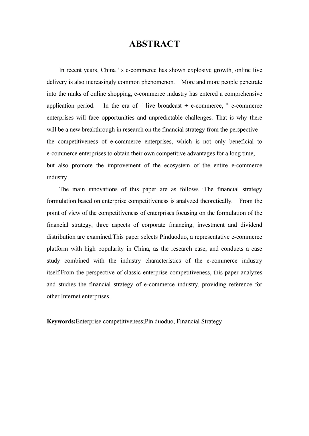 会计专业速来学拼多多财务战略研究论文?