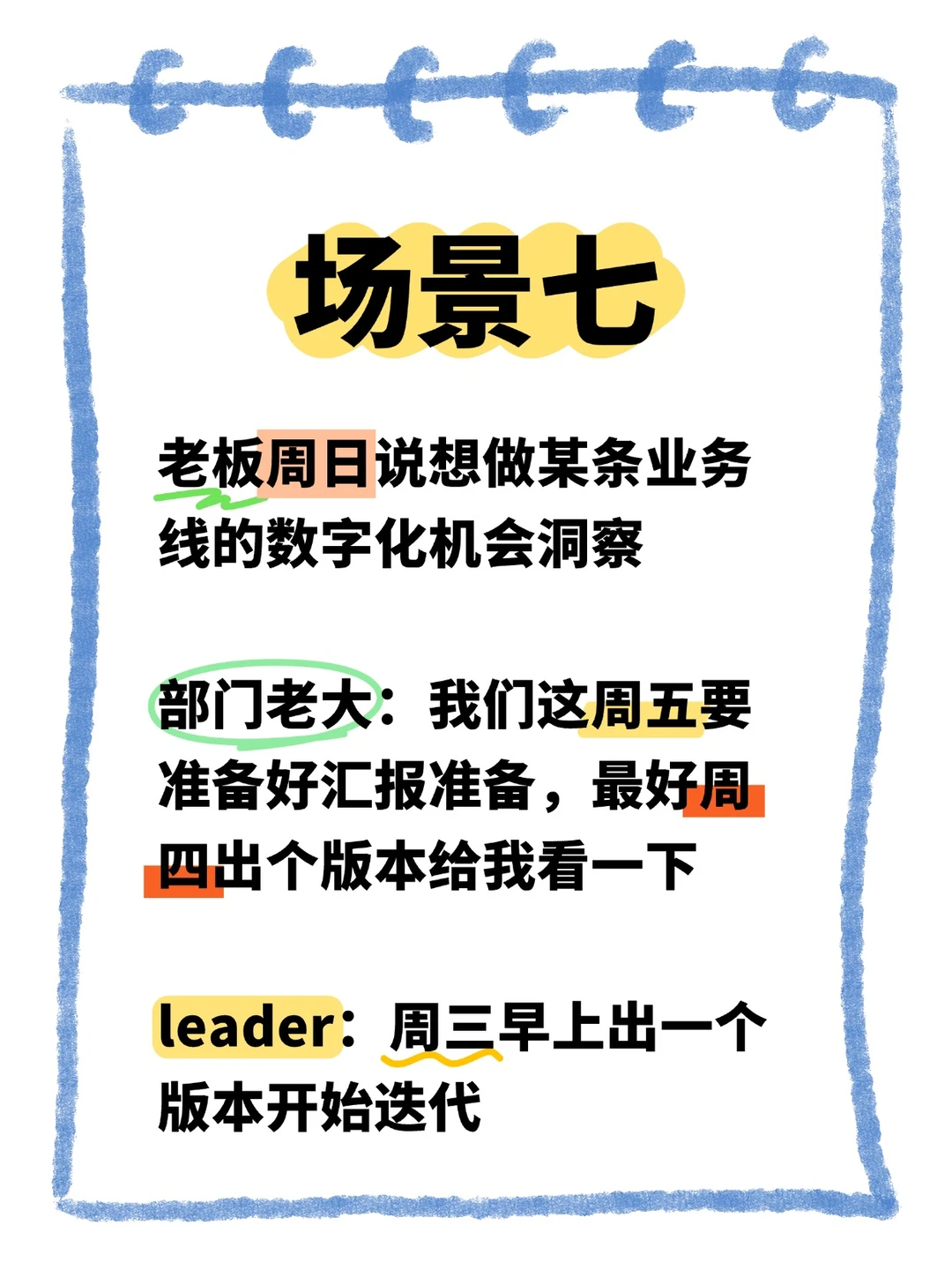 ?破大防了!咨询人的破防瞬间?