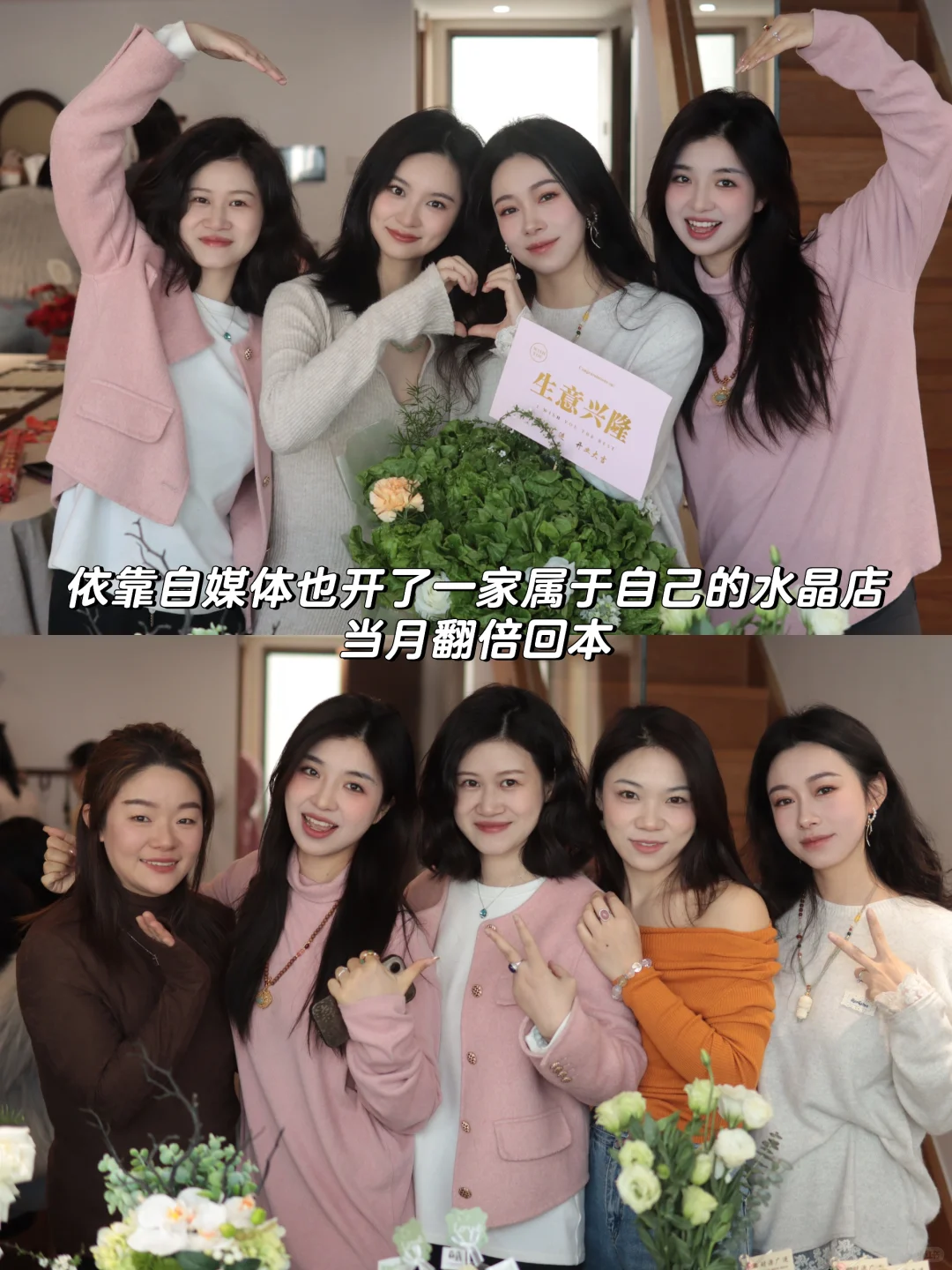听好了!短短两年普通人怎么可以这么争气