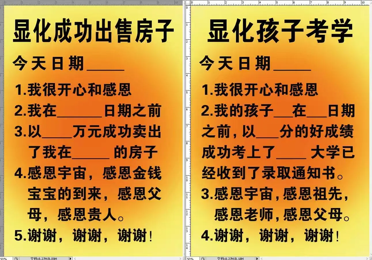 向宇宙下订单，17个模板全在此，拿走不谢