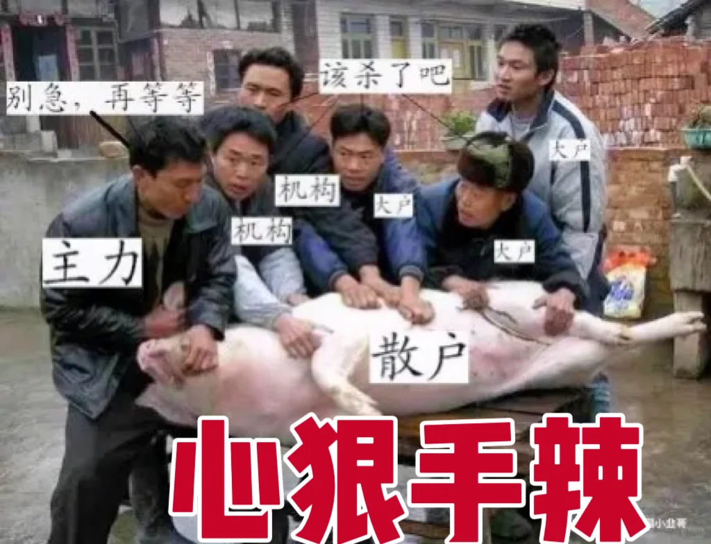 猎杀与被猎杀，一场关于“心狠手辣” 的轮回